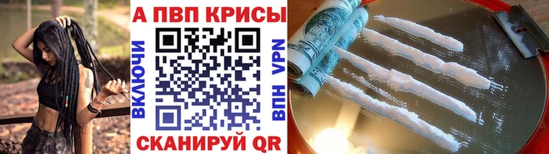 mega сайт  Суоярви  Alfa_PVP кристаллы 
