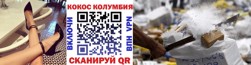 COCAIN Боливия  где найти   Суоярви 
