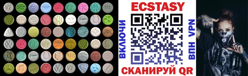 нарко площадка как зайти Суоярви ЭКСТАЗИ XTC