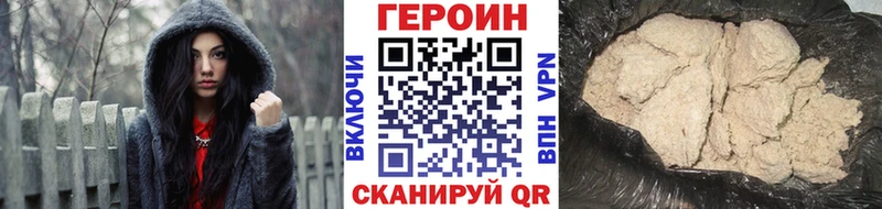 ГЕРОИН Heroin Суоярви