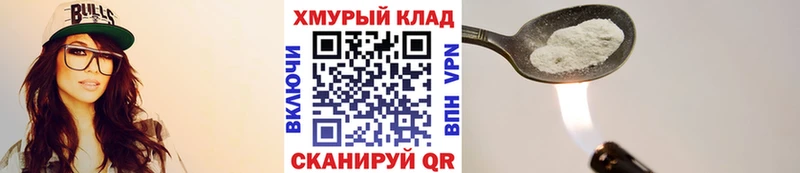 где можно купить наркотик  Суоярви  Героин белый 