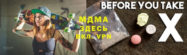 бутик Балабаново