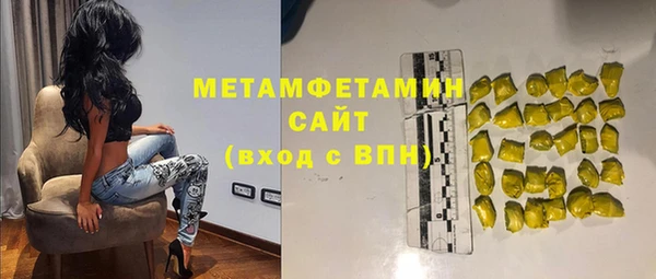 бутик Балабаново