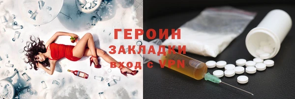 бутик Балабаново