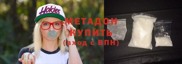 МДМА Балахна