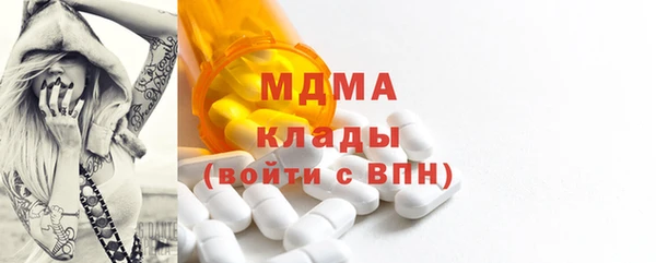 бутик Балабаново