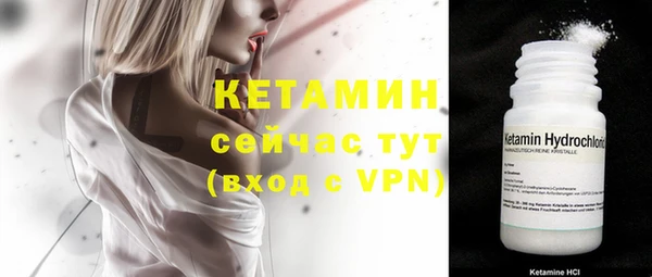 бутик Балабаново