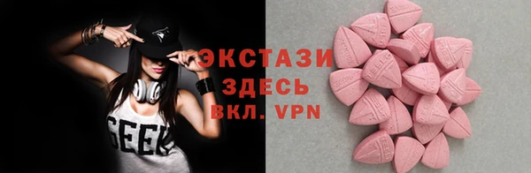 бутик Балабаново