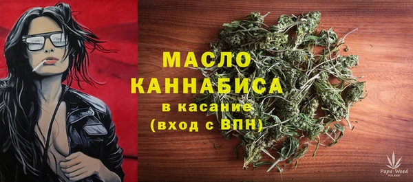 мефедрон мука Горно-Алтайск