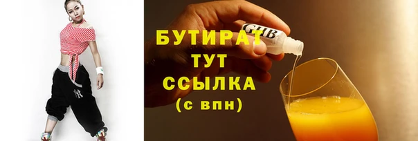 МДМА Балахна