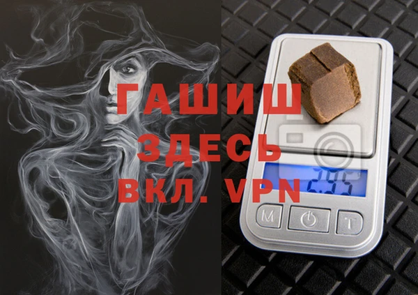МДМА Балахна