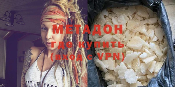 МДМА Балахна