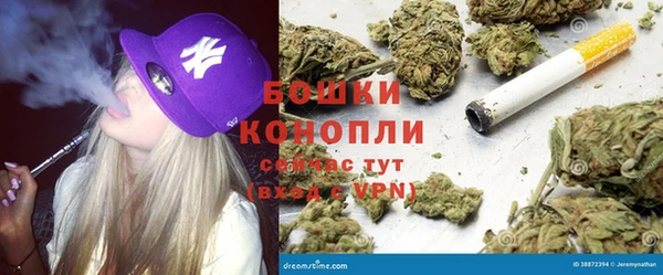 МДМА Балахна