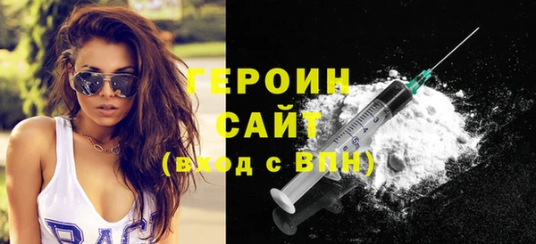 мефедрон мука Горнозаводск