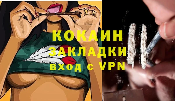 соль курить ск Баксан