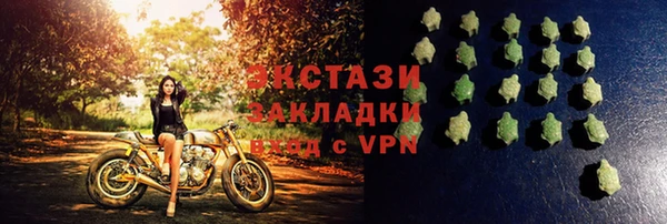 мефедрон мука Горно-Алтайск