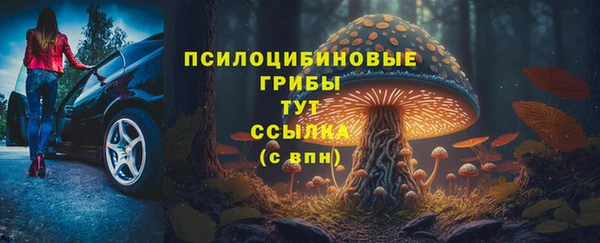 МДМА Балахна