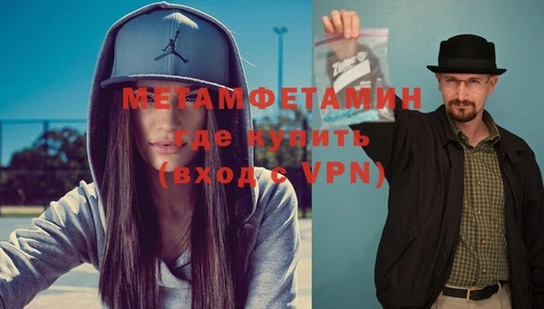 мефедрон мука Горнозаводск