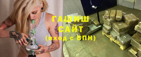 бутик Балабаново
