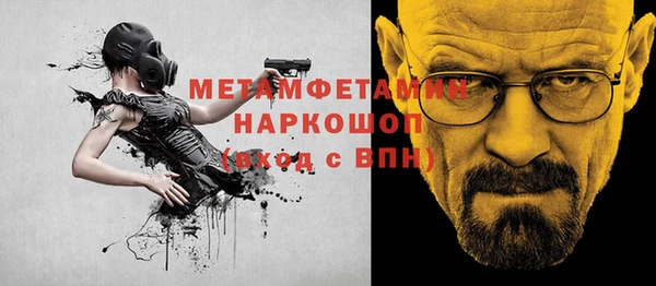бутик Балабаново