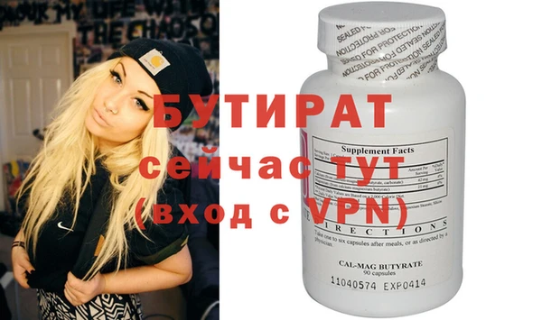бутик Балабаново