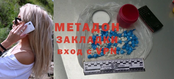 МДМА Балахна