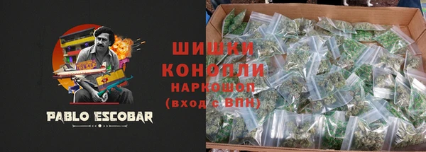 МДМА Балахна