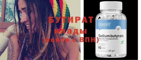 бутик Балабаново