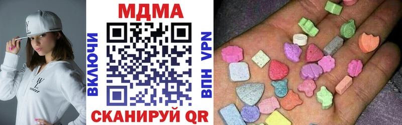 мориарти клад  наркошоп  Суоярви  MDMA молли 