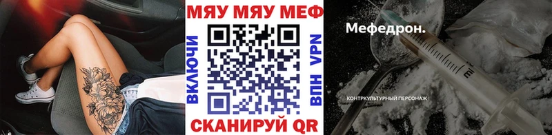 закладка  Суоярви  Мефедрон мука 
